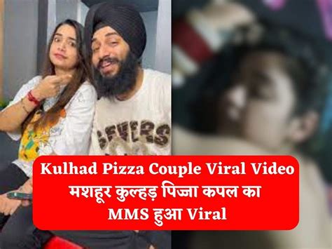 kulhad couple viral mms video